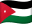 الأردن