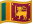 سريلانكا